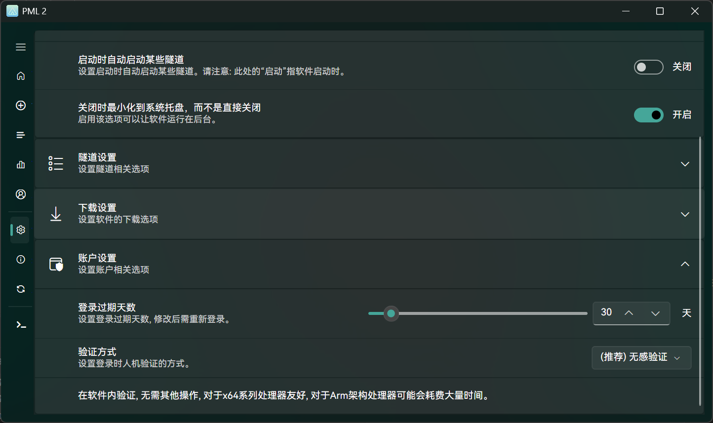 PML 2 v2.2.0-preview2 “Nitrogen” 发布：全面增强跨平台稳定性