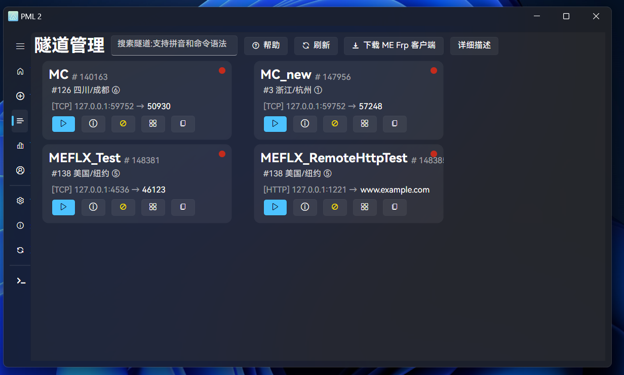 PML 2 v2.2.0-preview1 "Nitrogen" 发布